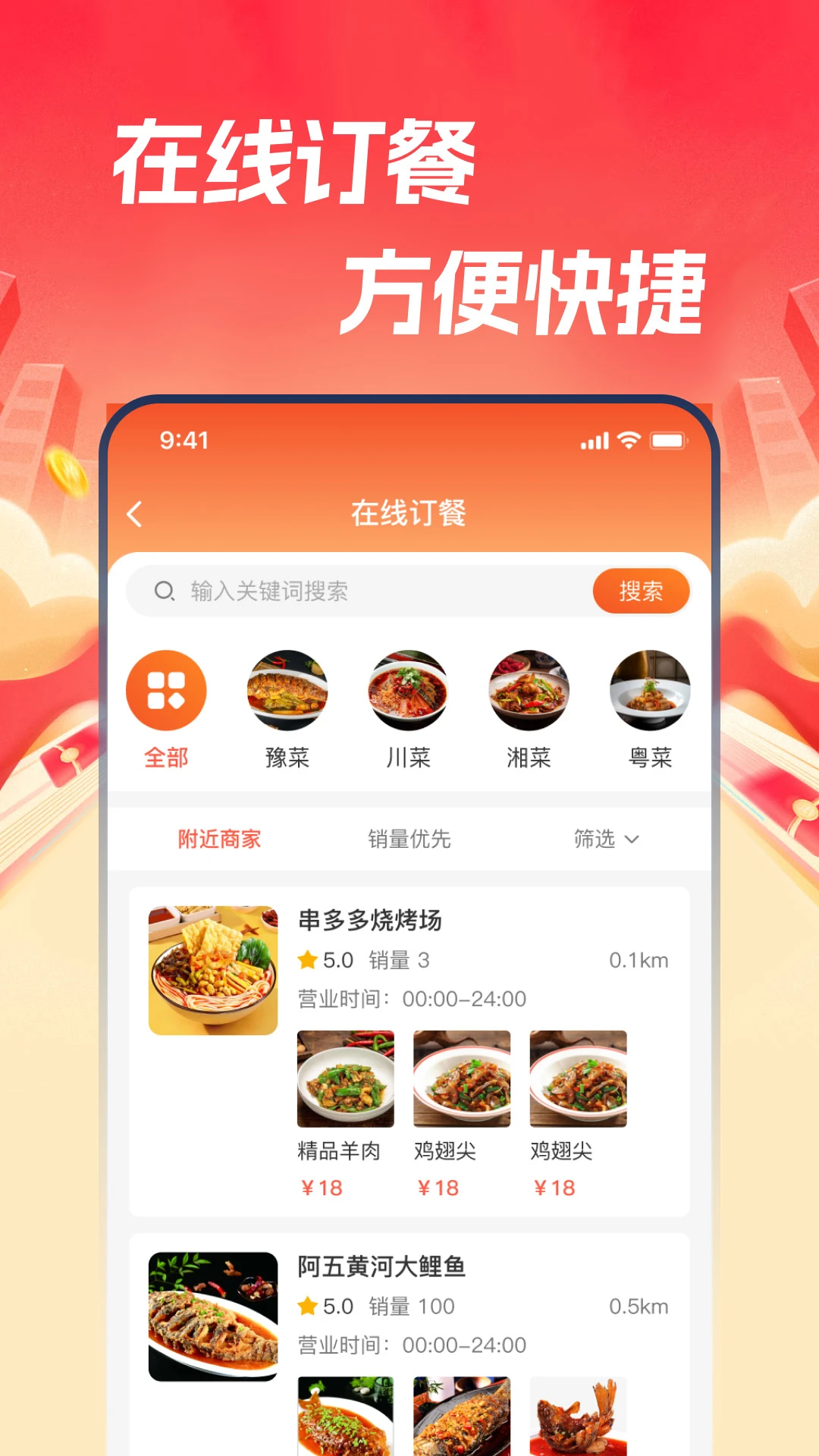 ����ͨƽ̨appv2.1.7 ��׿��