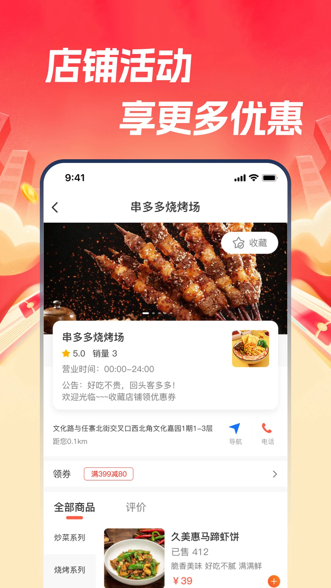 ����ͨƽ̨appv2.1.7 ��׿��