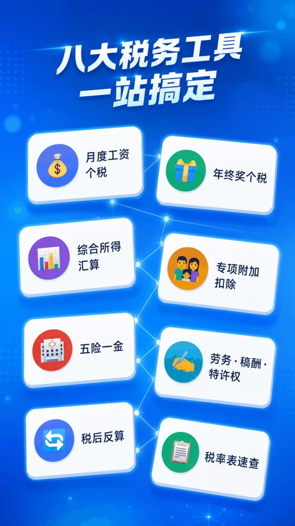 ��˰���ʼ���appv5.6.5 ��׿��