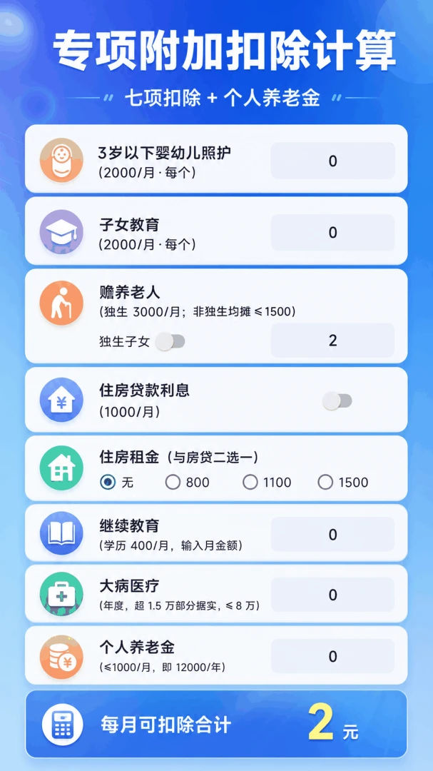 ��˰���ʼ���appv5.6.5 ��׿��