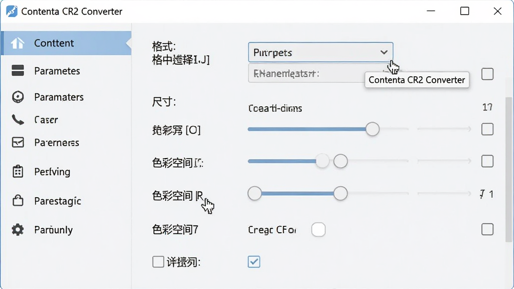 ���壺Contenta CR2 Converter�������棬��ʾ�����������򣬰�����ʽѡ�񡢳ߴ������ɫ�ʿռ�ѡ��ȡ����֣����Ϊ���ܵ������Ҳ�Ϊ������塣�Ű棺�����ֱ���У�ÿ���������м��˵����������¼���UI��ƣ�ǳɫ������ϸ�ڣ������˵������顢��ѡ��ȿؼ������ɼ��������ͣ����ʾ�����ʣ��߷ֱ��ʣ��ɾ������