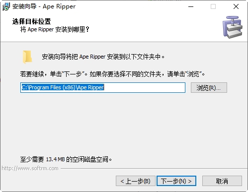 Ape Ripper{package_version_name} 音频提取工具