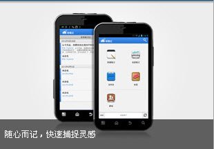 轻笔记3.2.8 极简记事
