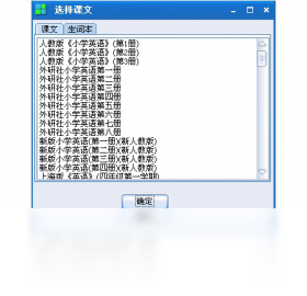 花生单词连连看(精灵版)安卓版