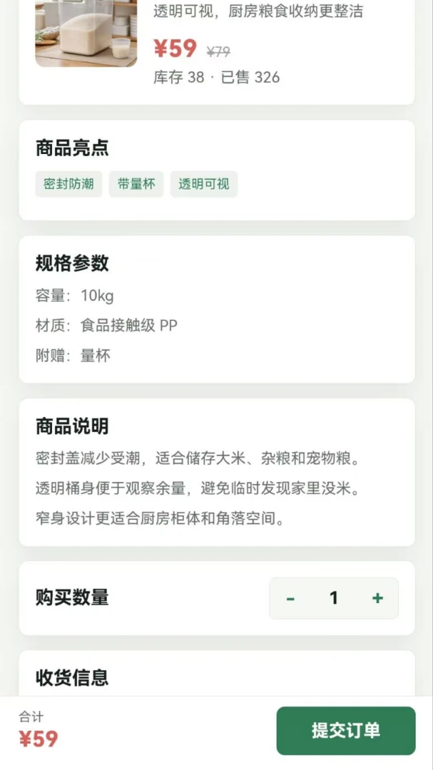 趣趣看appv1.0.1 安卓版