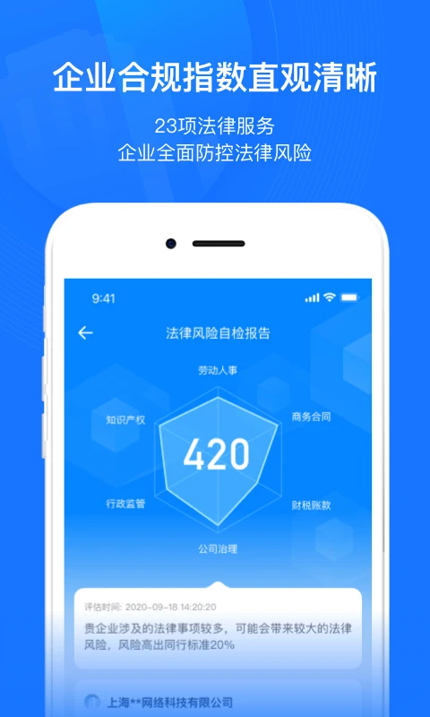 ��ҵ�Ʒ���appv2.8.8 ��׿��