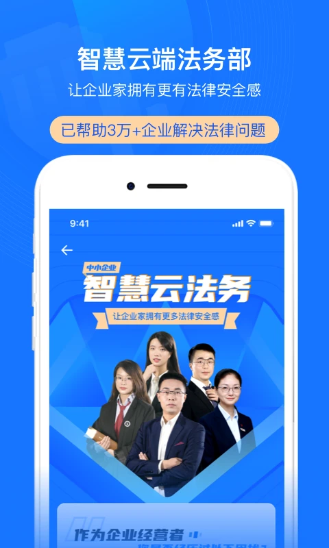 ��ҵ�Ʒ���appv2.8.8 ��׿��
