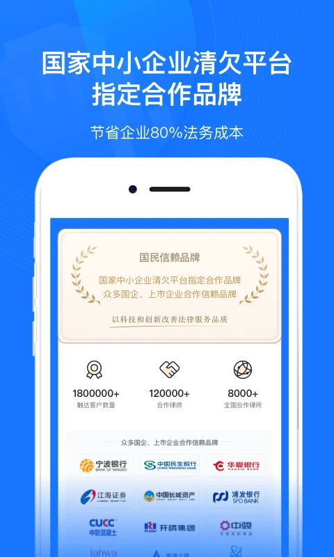 ��ҵ�Ʒ���appv2.8.8 ��׿��