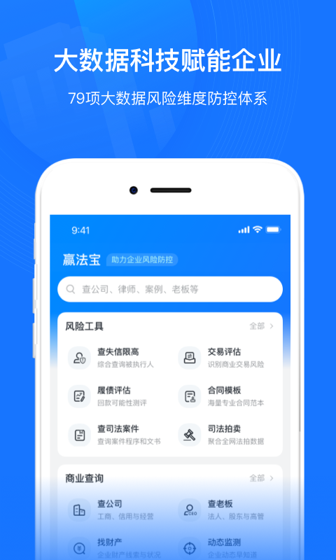 ��ҵ�Ʒ���appv2.8.8 ��׿��