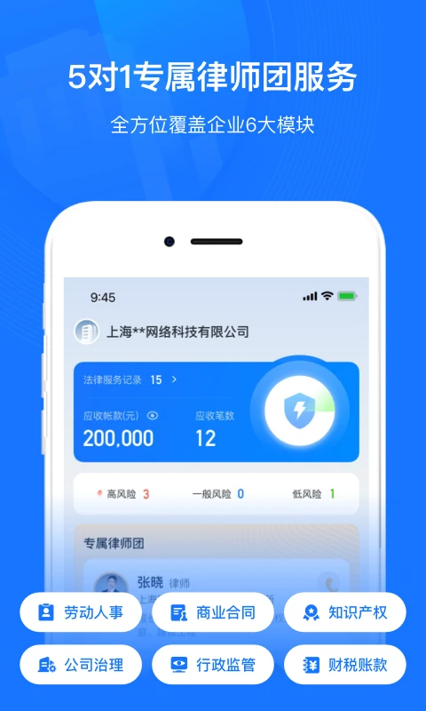 ��ҵ�Ʒ���appv2.8.8 ��׿��