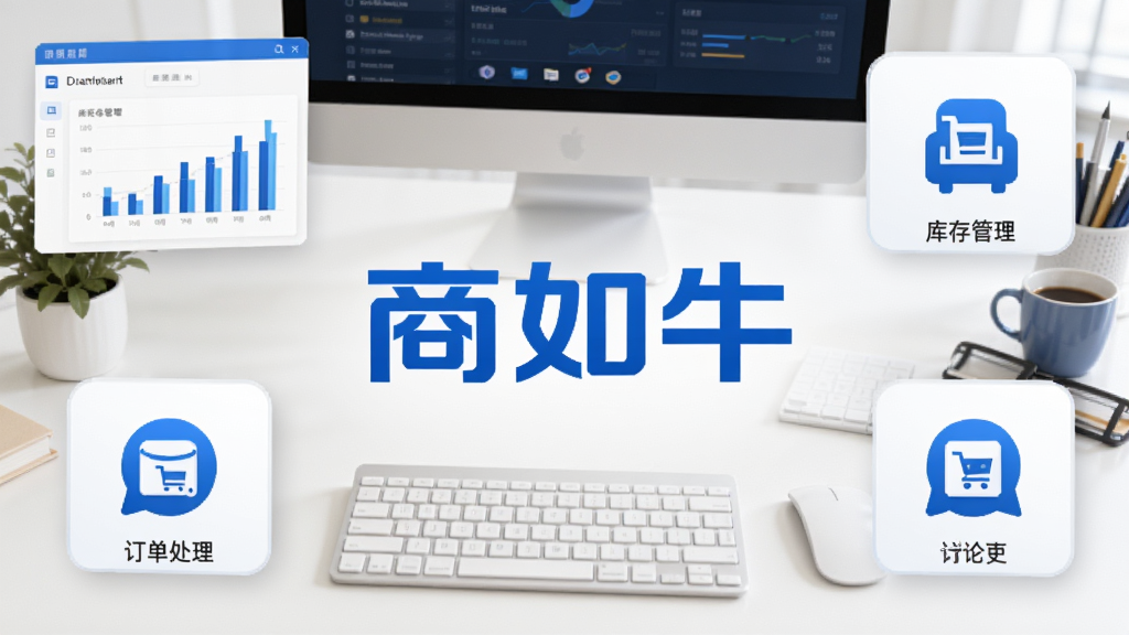 ����ţ����������չʾͼ������������ʾ����ţƷ��logo������Ϊ���İ칫���棬��Χ���������ݱ�����������������������ͼ��Ԫ�أ����岼������������ִ����񣬲���������ɫ����ϸ�ڷḻ�����ʸ���ɾ����޶���Ԫ�ء�