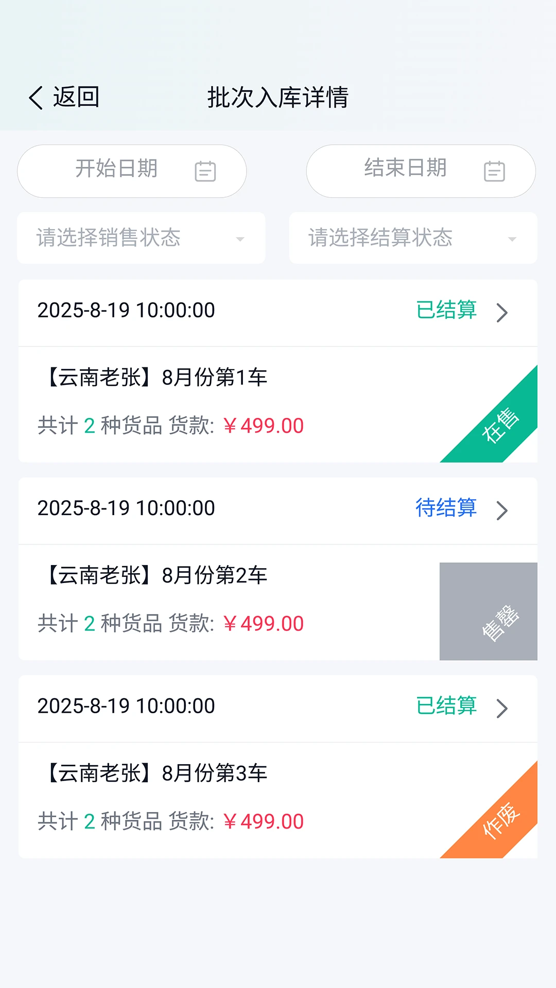 ����ţappv2.9.8 ��׿��