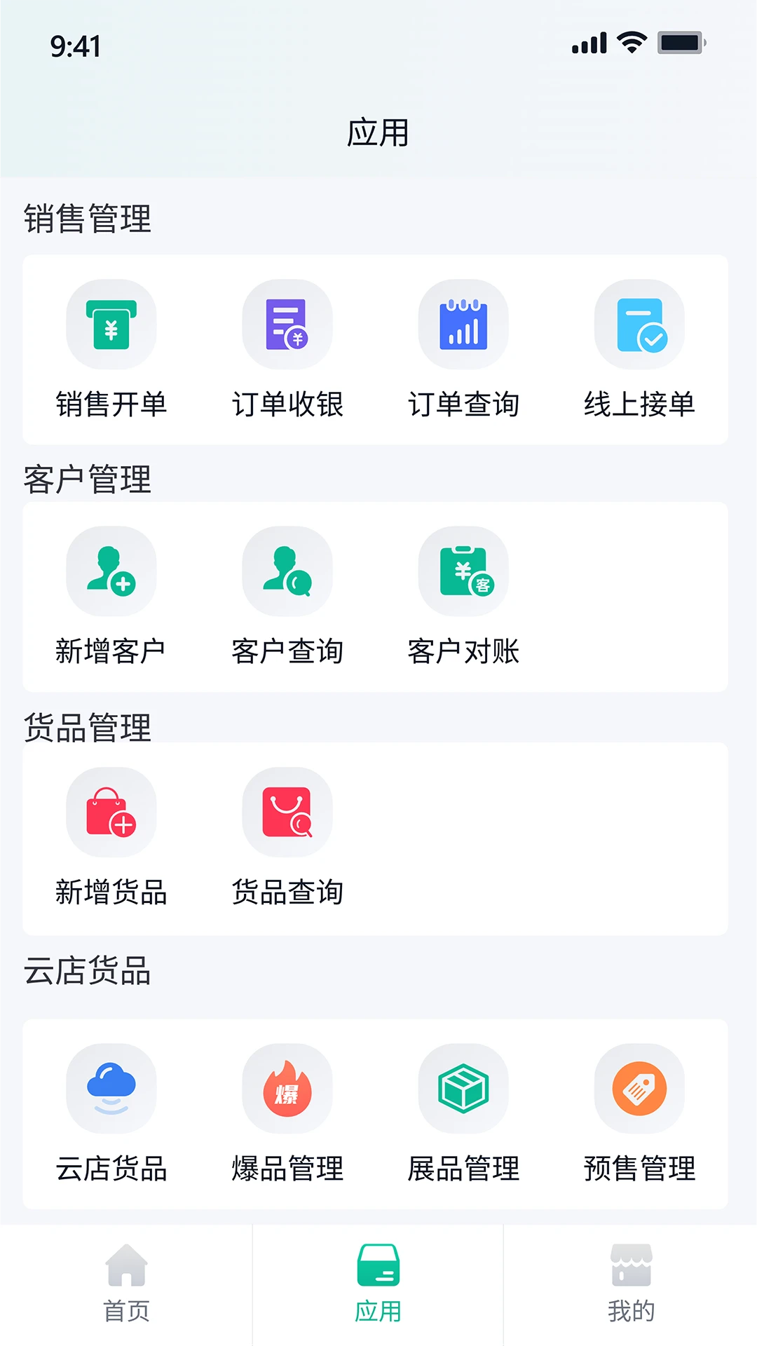 ����ţappv2.9.8 ��׿��