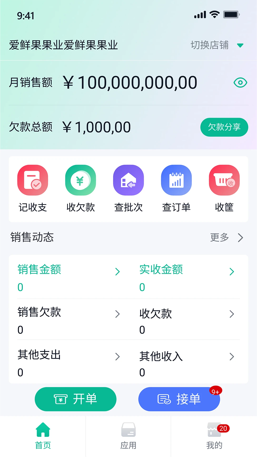 ����ţappv2.9.8 ��׿��