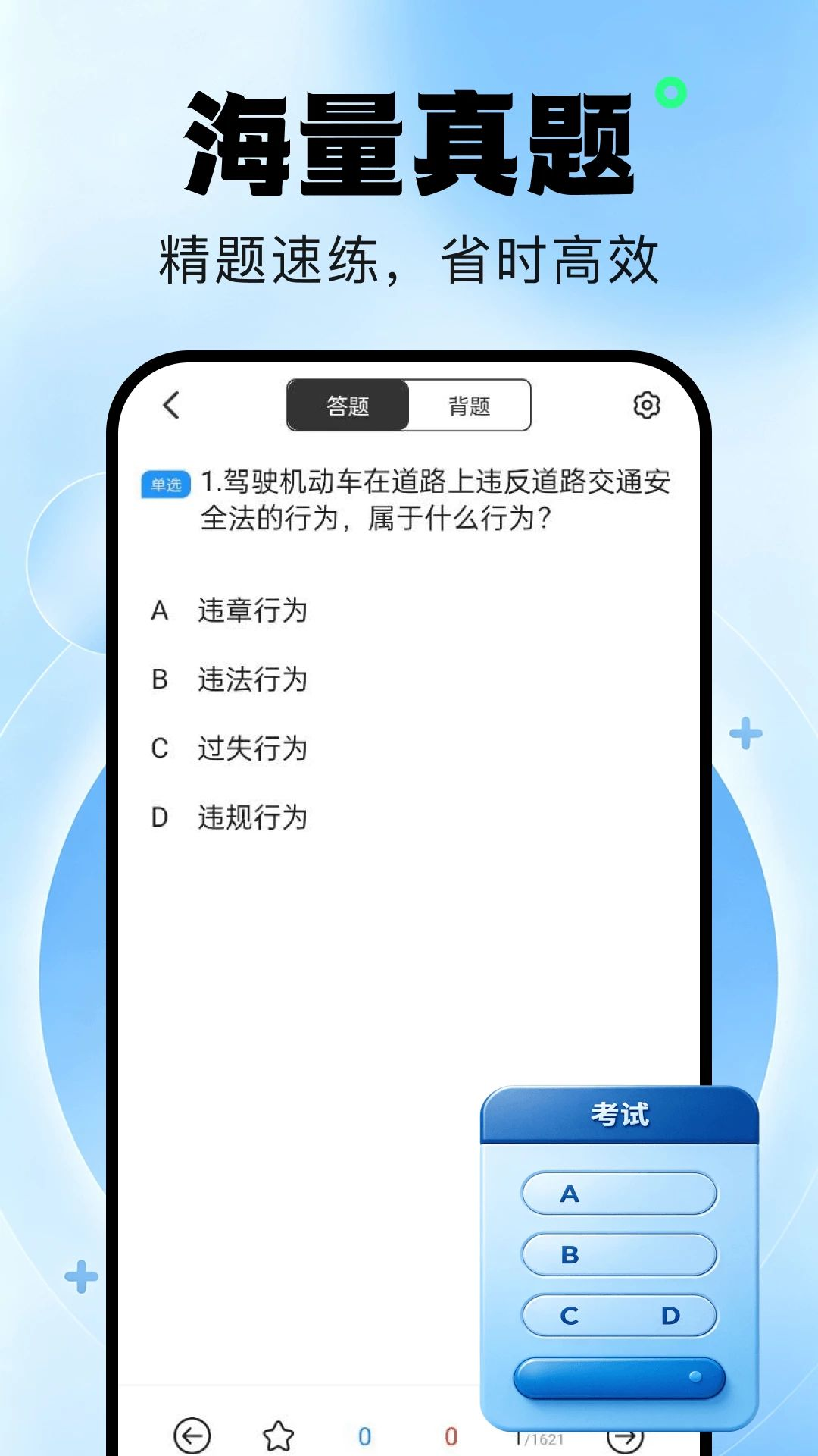��У�������appv1.0.0 ��׿��