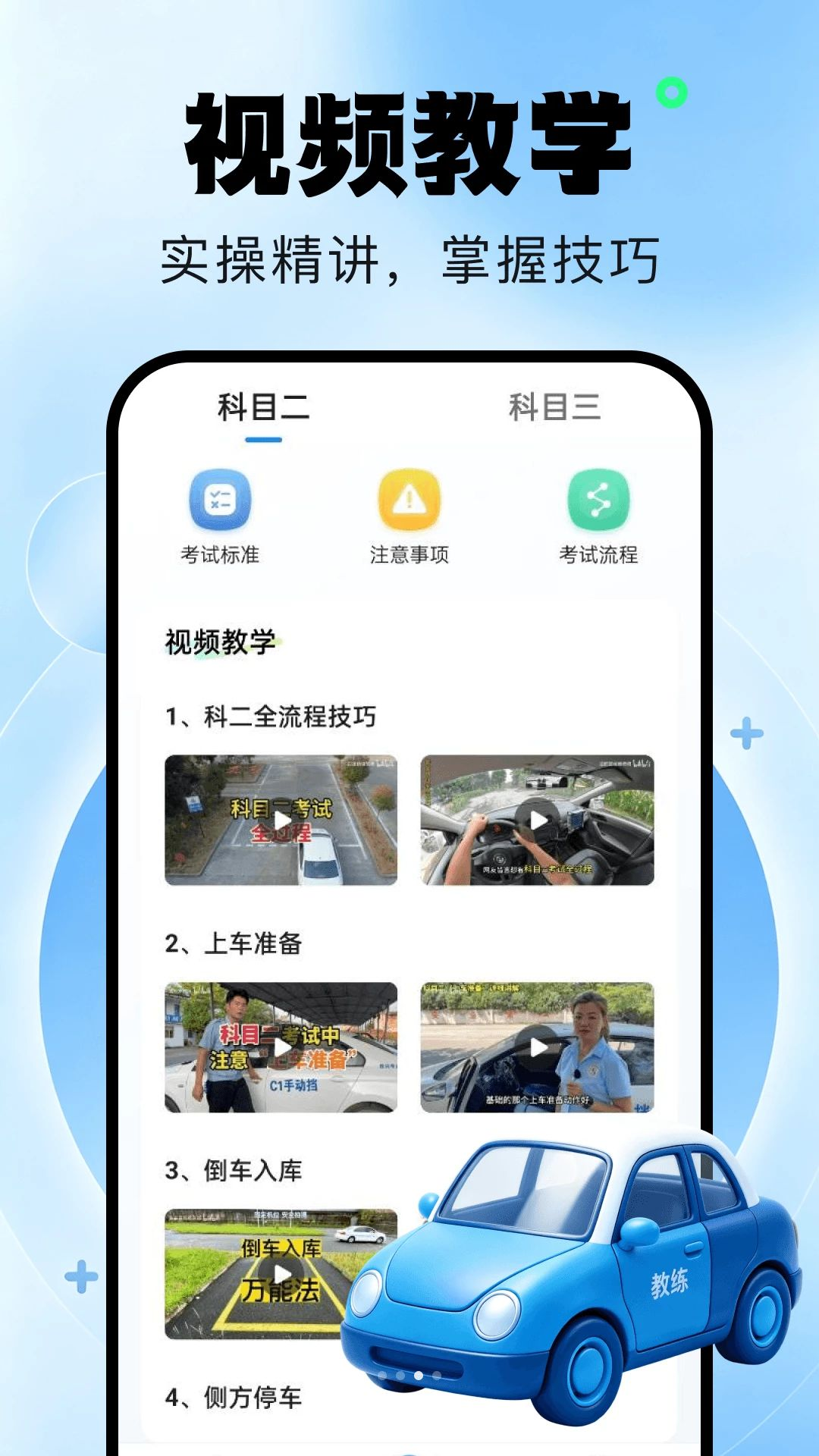 ��У�������appv1.0.0 ��׿��
