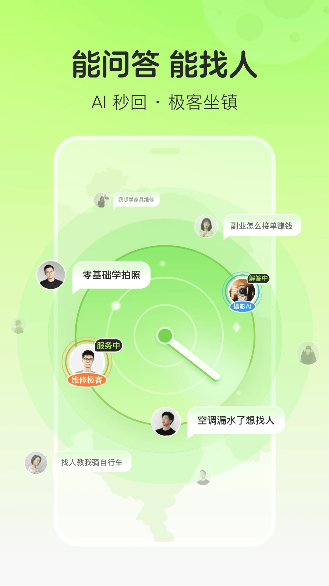 �����㶹app����v1.0.12 ��׿��