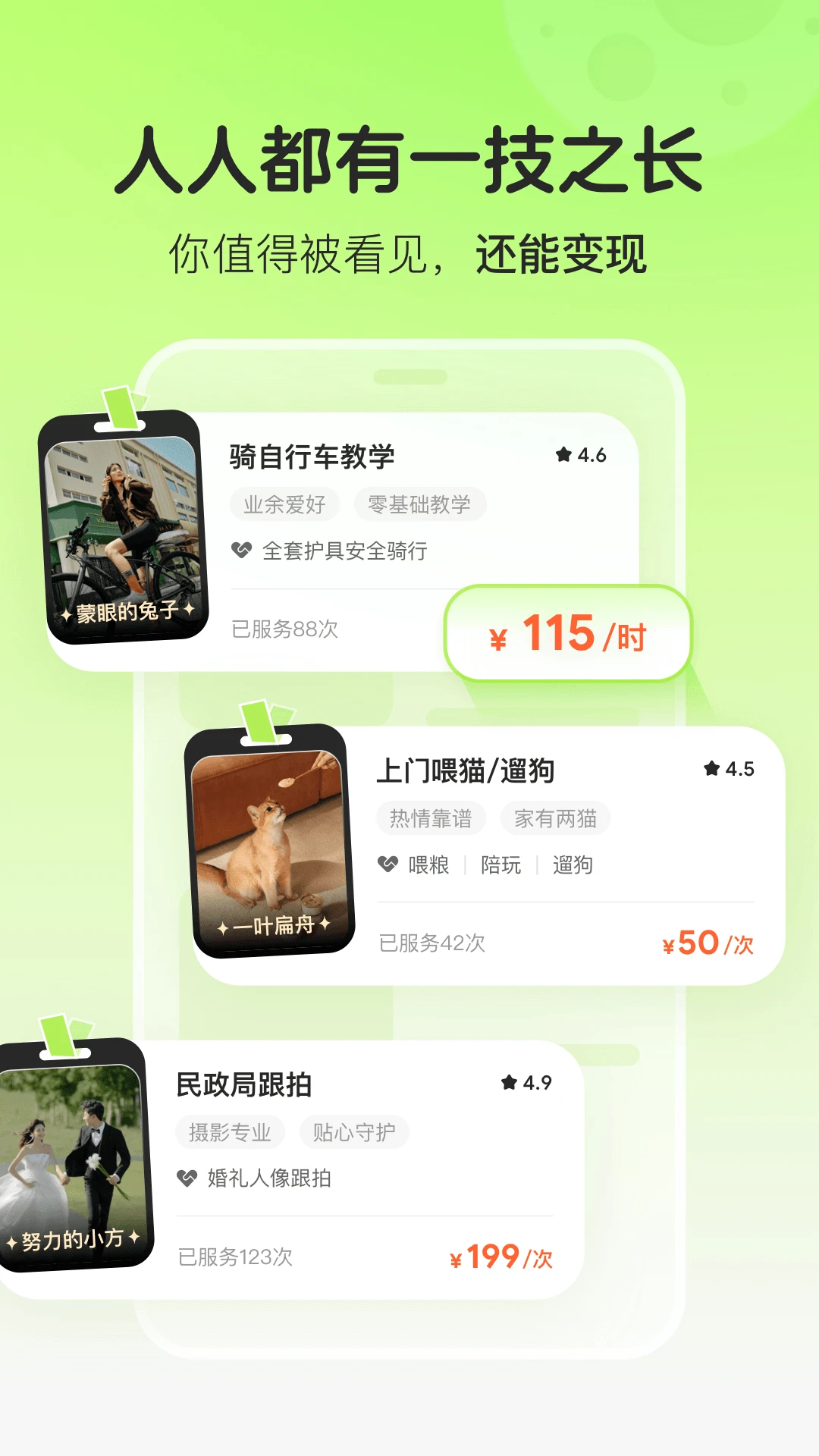 �����㶹app����v1.0.12 ��׿��