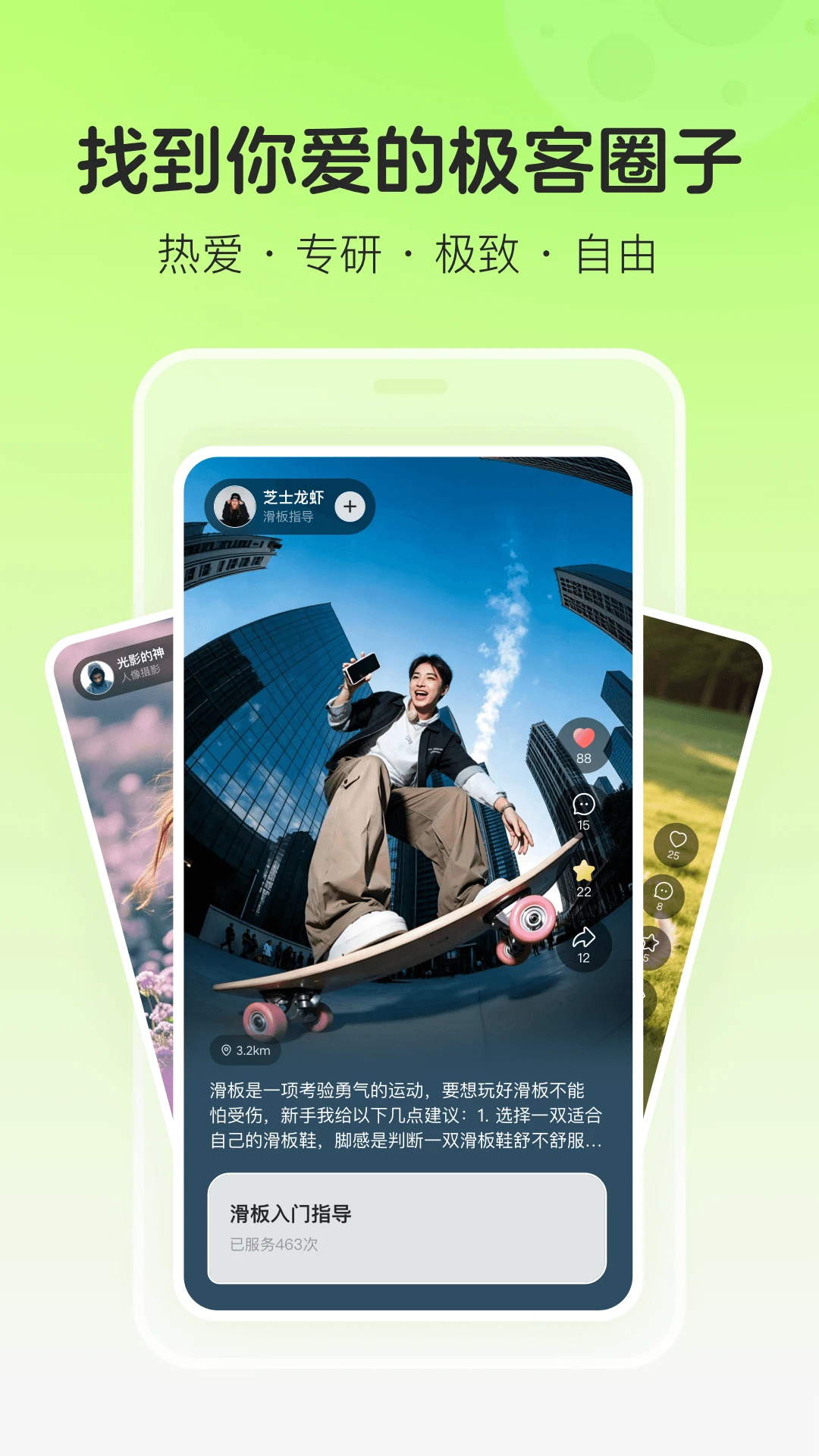 �����㶹app����v1.0.12 ��׿��