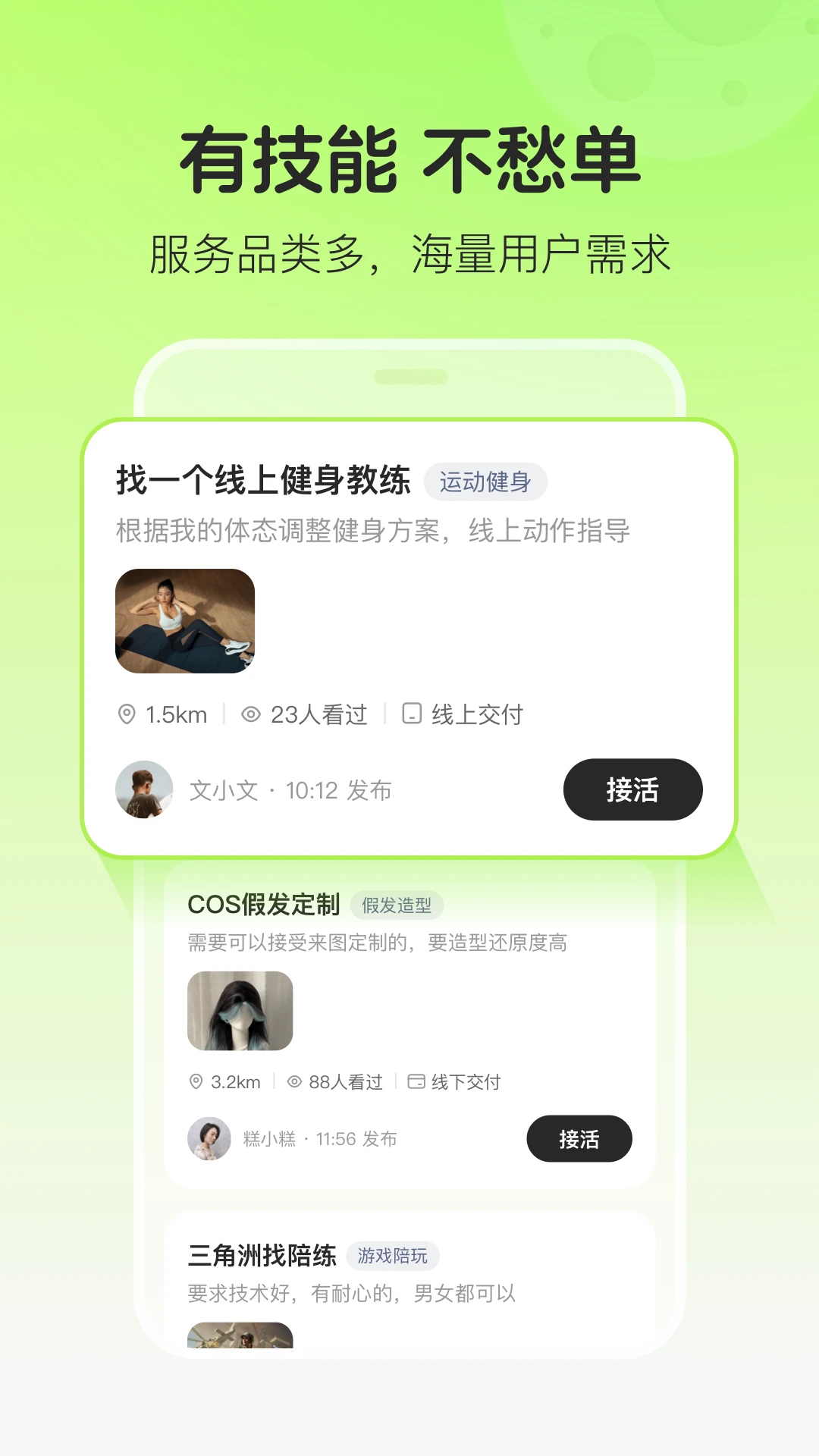�����㶹app����v1.0.12 ��׿��