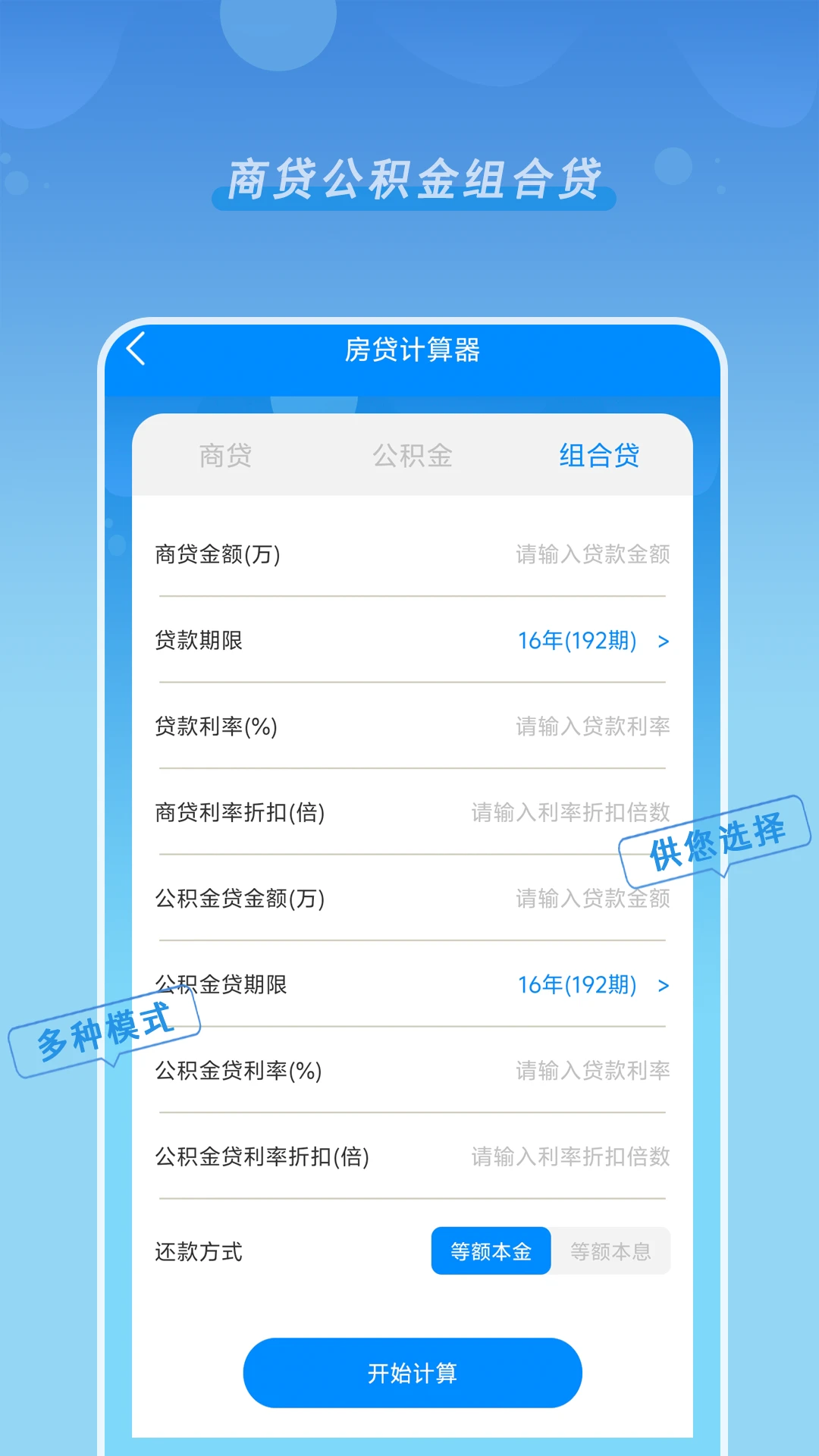 �°淿��������appv1.02 ��׿��
