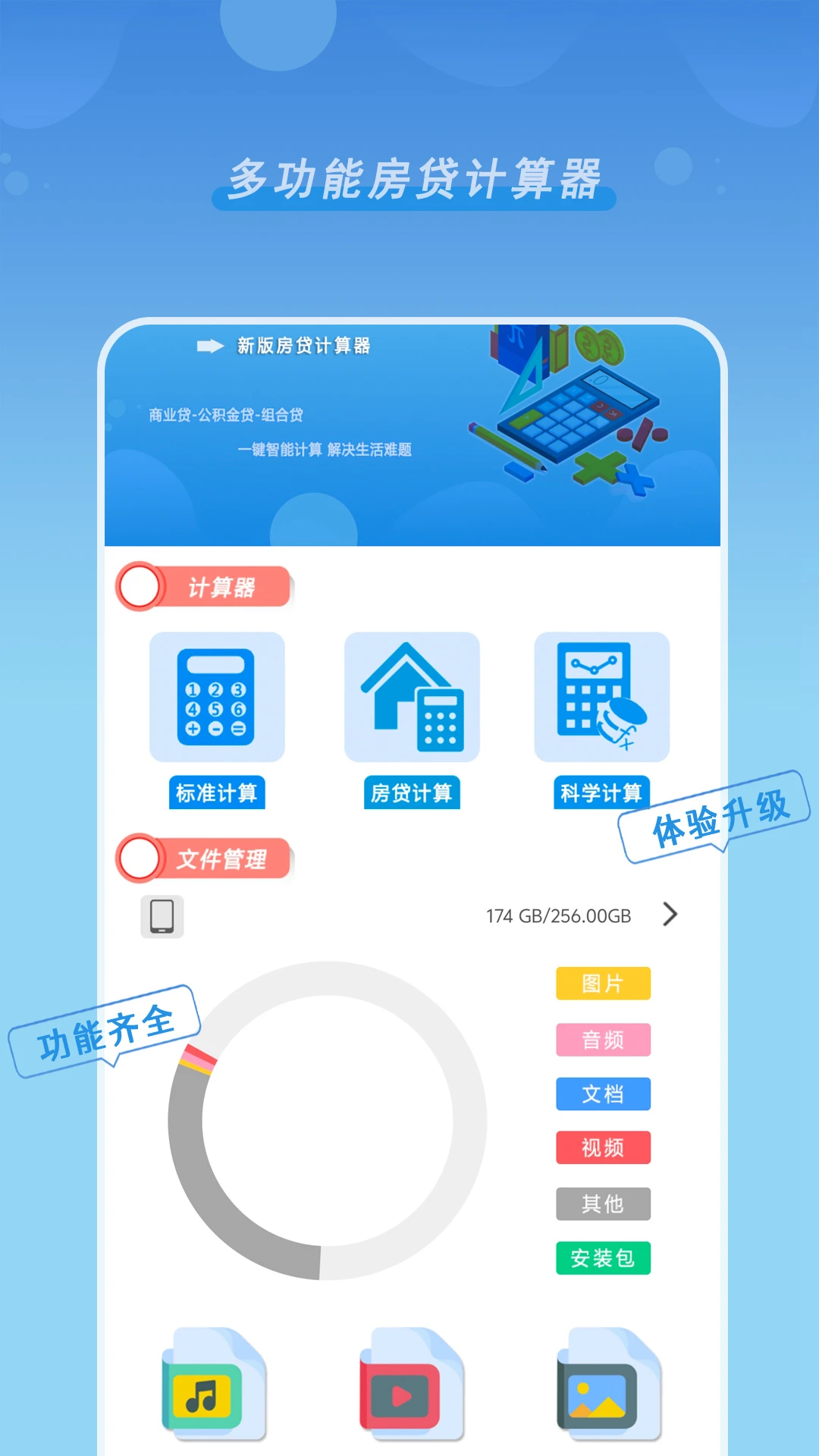 �°淿��������appv1.02 ��׿��