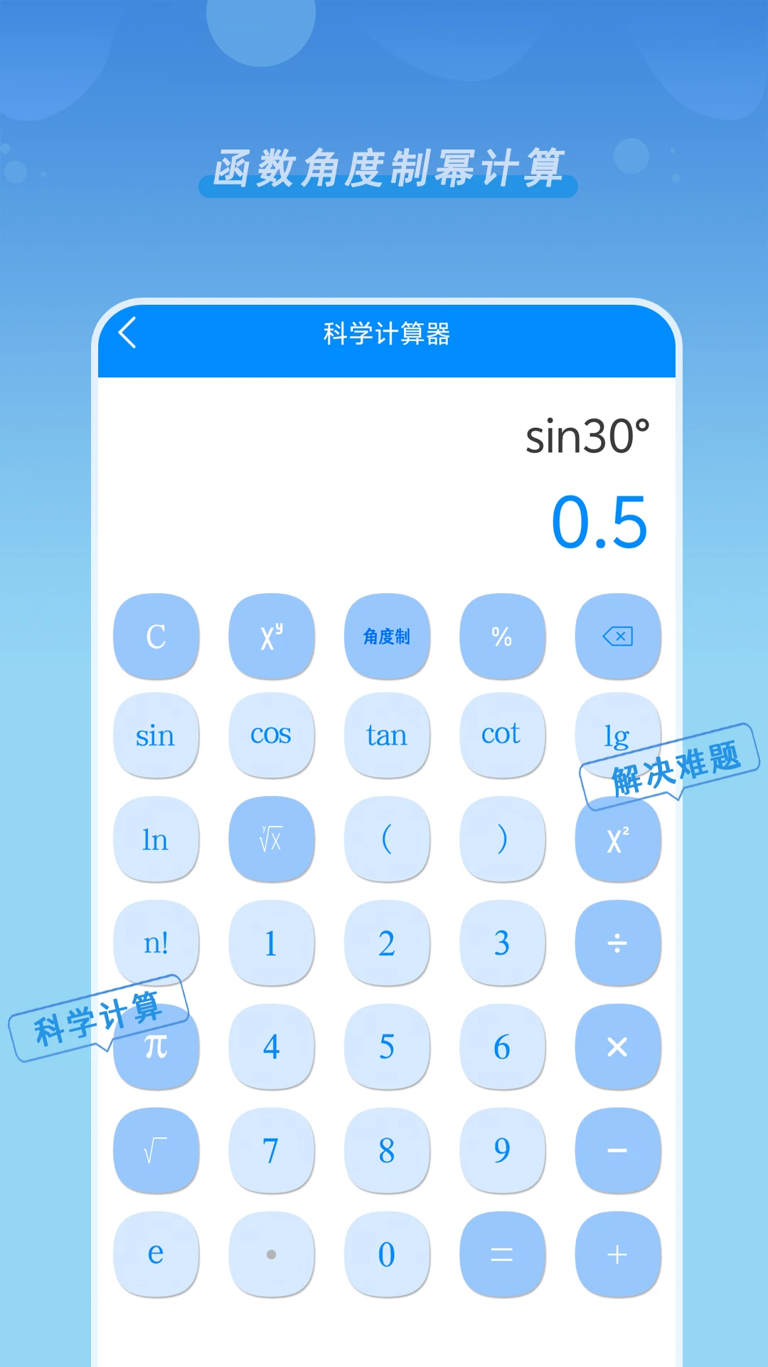 �°淿��������appv1.02 ��׿��