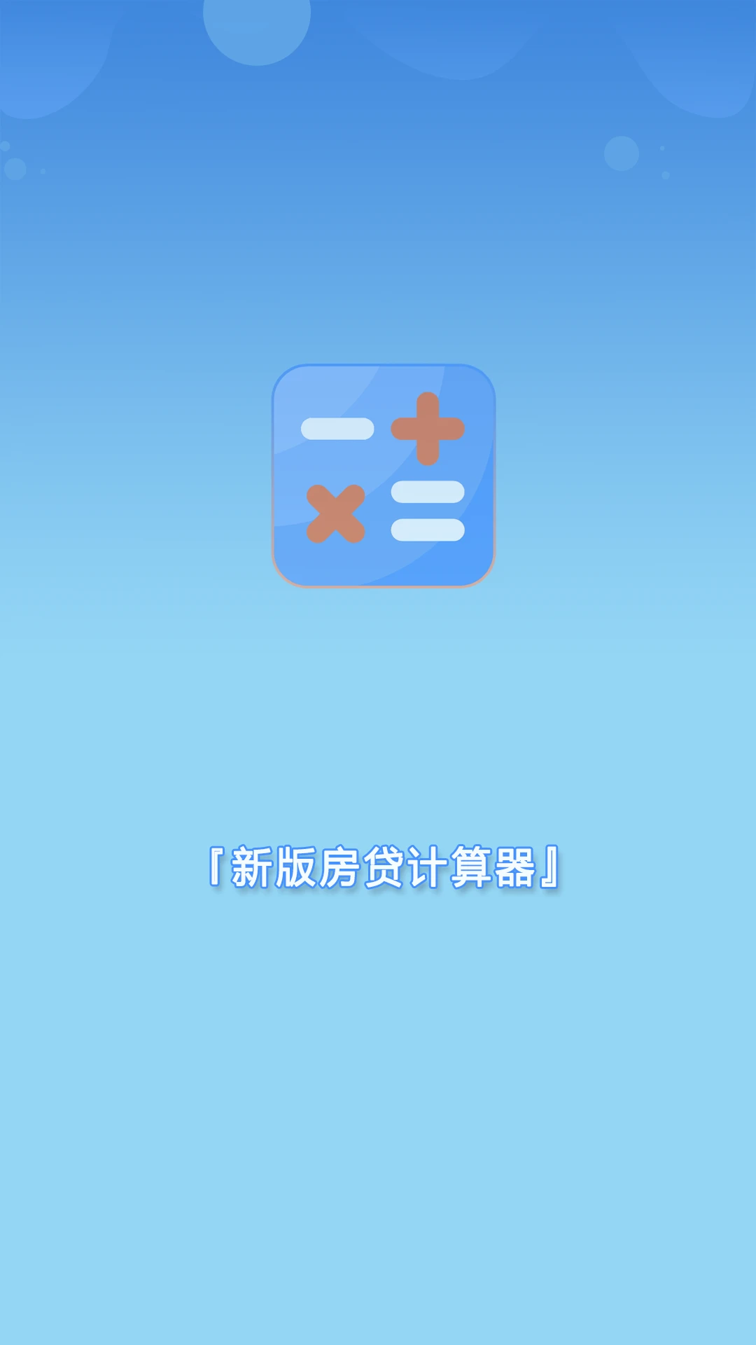 �°淿��������appv1.02 ��׿��