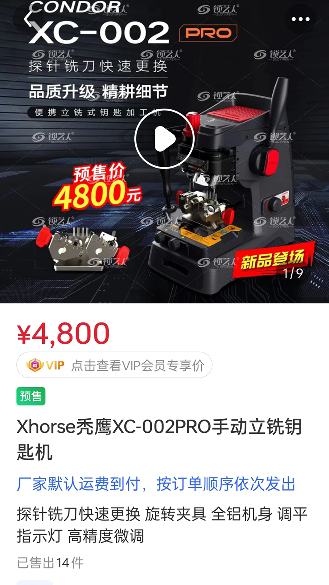 锁艺人商城app官方下载最新版本v26.08.133 安卓版