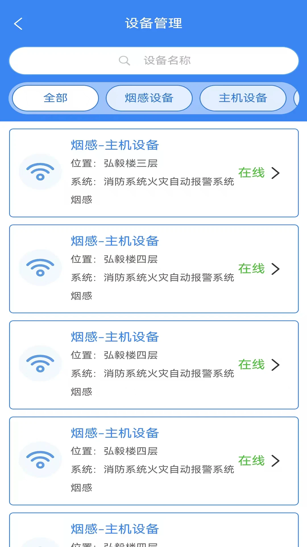 ��㽨��appv1.2.3.1 ��׿��