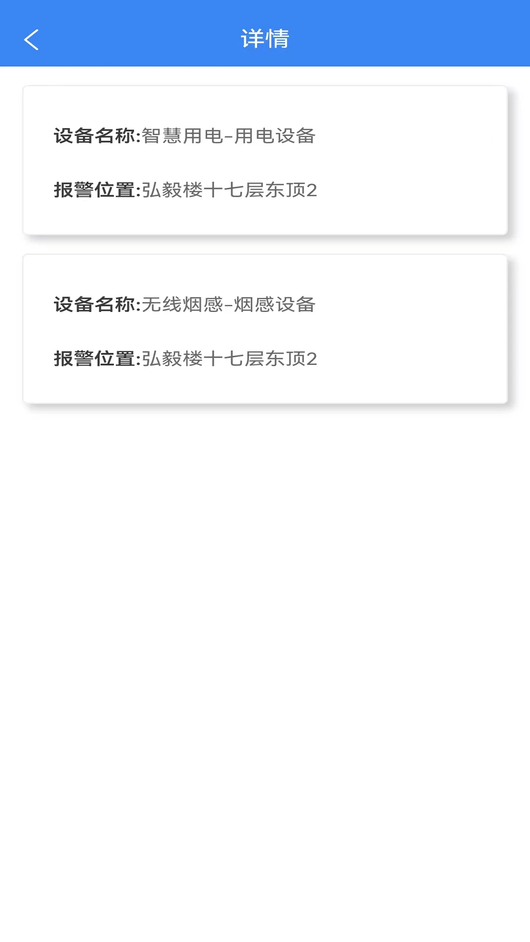 ��㽨��appv1.2.3.1 ��׿��