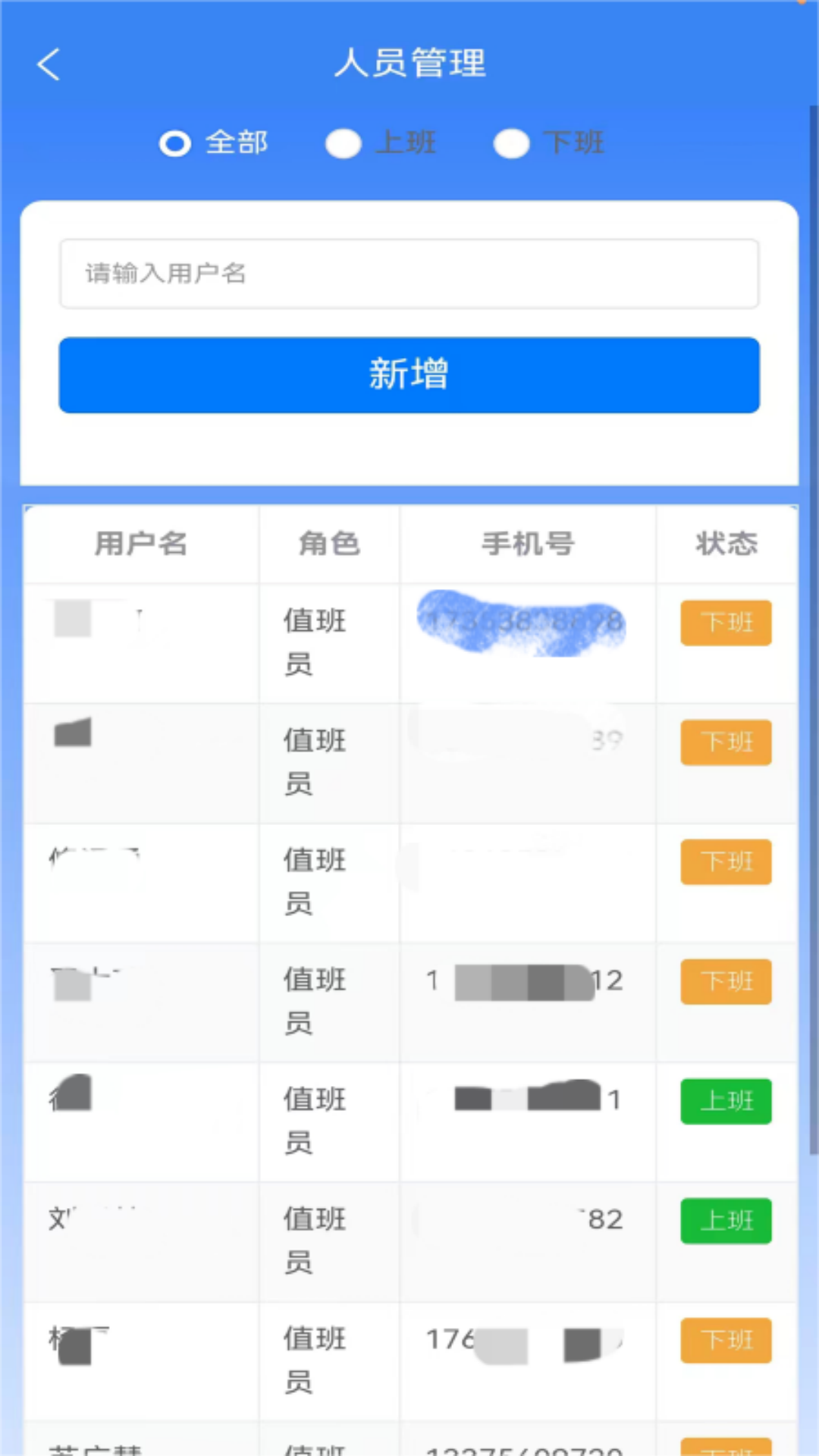 ��㽨��appv1.2.3.1 ��׿��