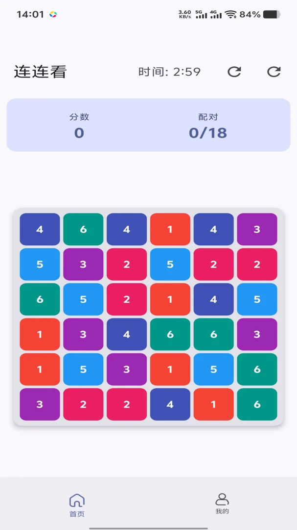 �����ת��Ϸv1.0.0 ��׿��