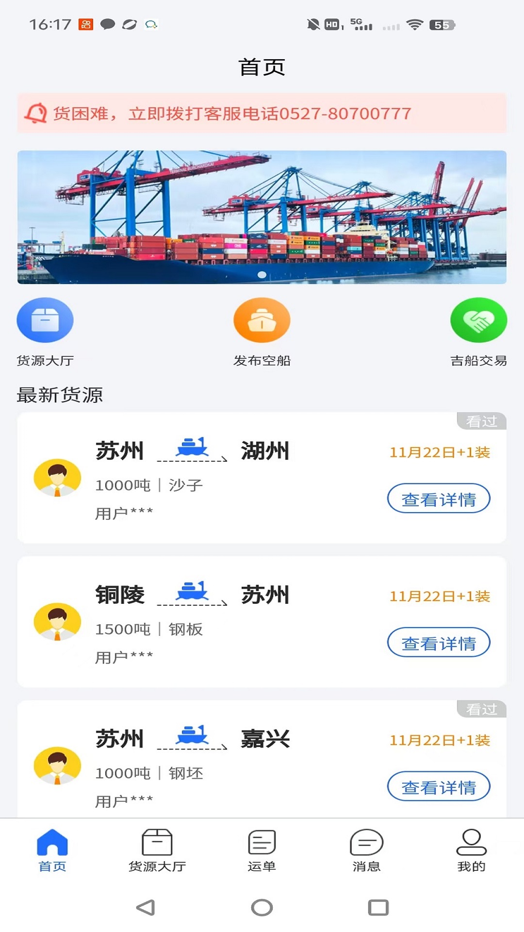 ê�ش�����appv1.0.20 ��׿��