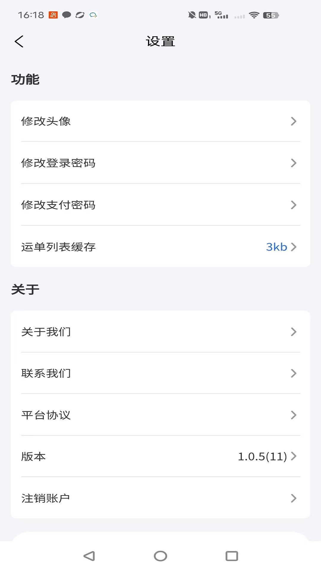 ê�ش�����appv1.0.20 ��׿��