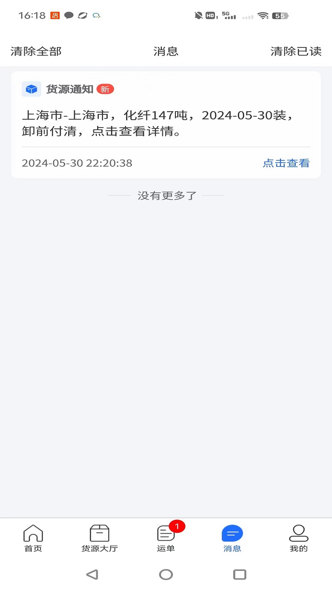 ê�ش�����appv1.0.20 ��׿��