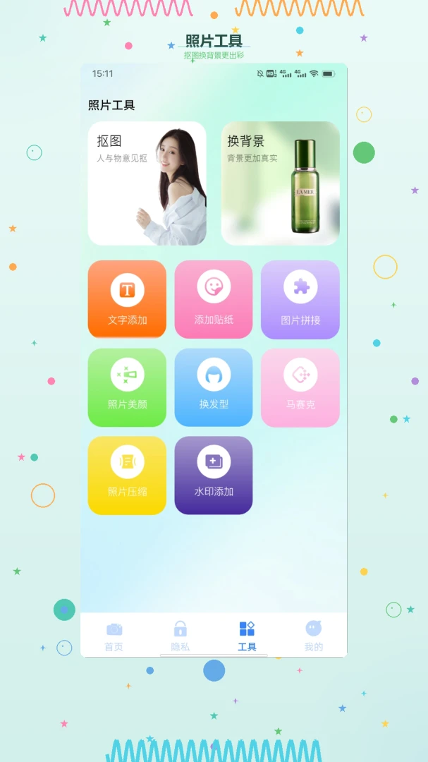 һ��appv1.3 ��׿��