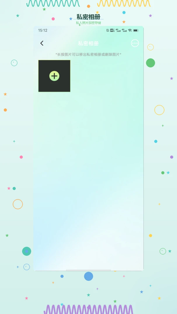 һ��appv1.3 ��׿��