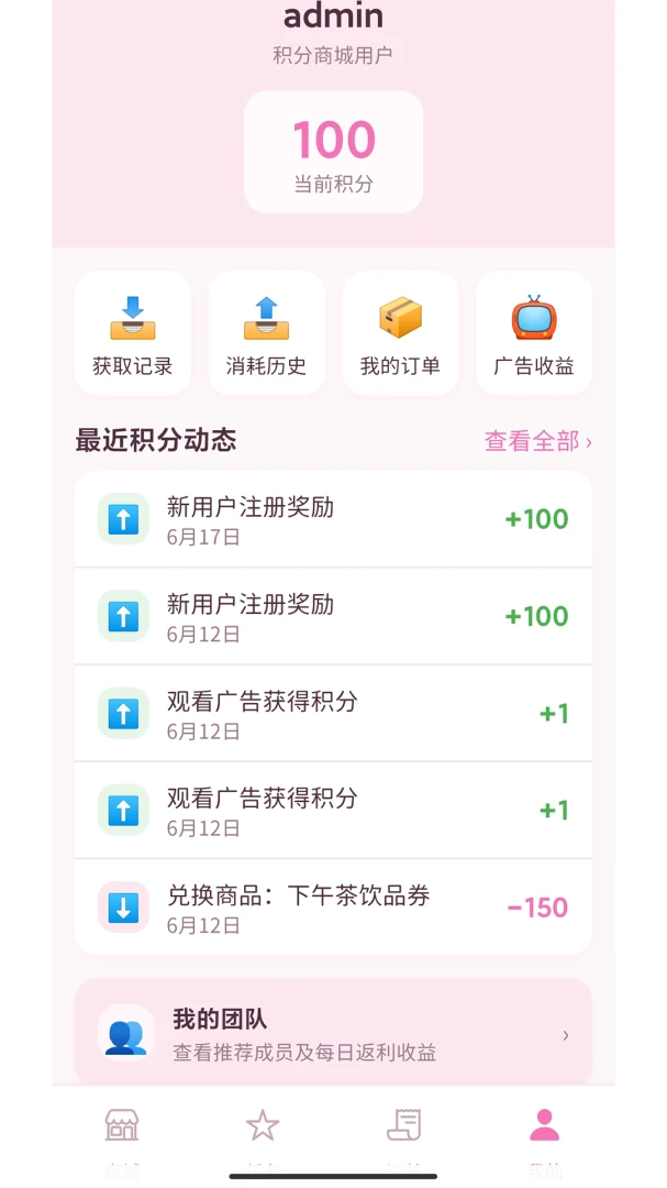 ���նҶ�appv1.0.39 ��׿��