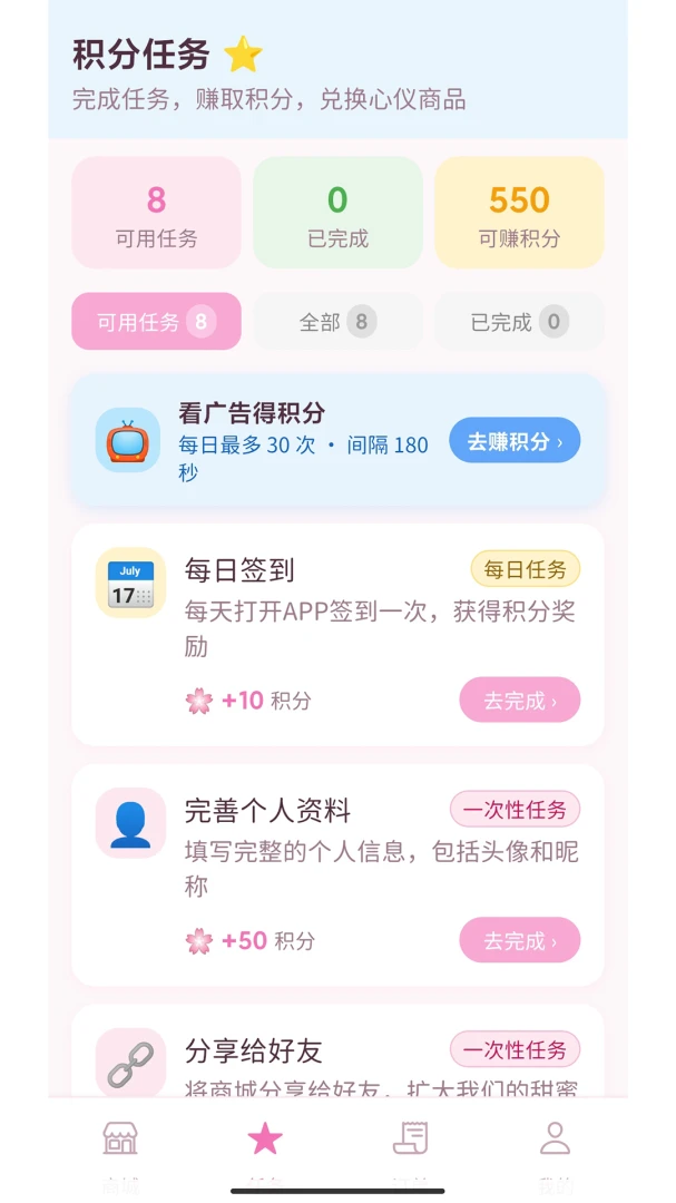 ���նҶ�appv1.0.39 ��׿��
