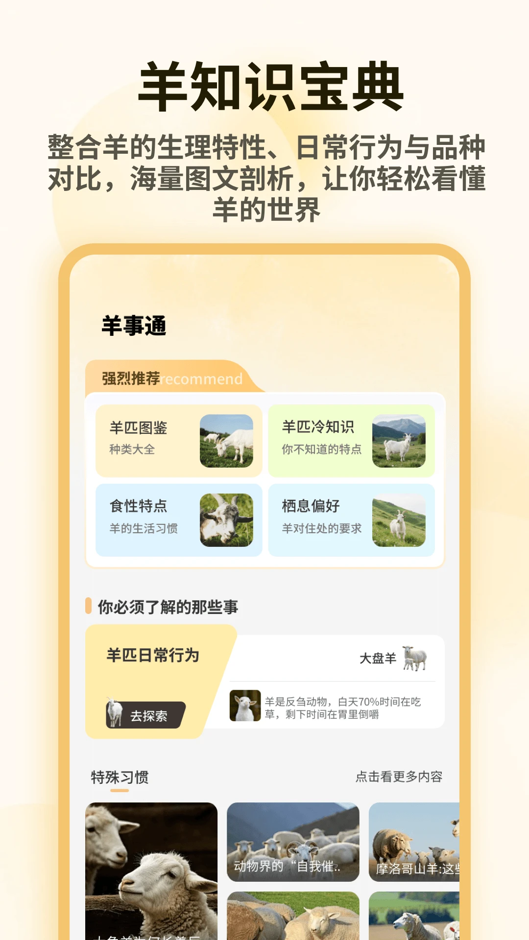 С������2026appv1.0.5 ��׿��