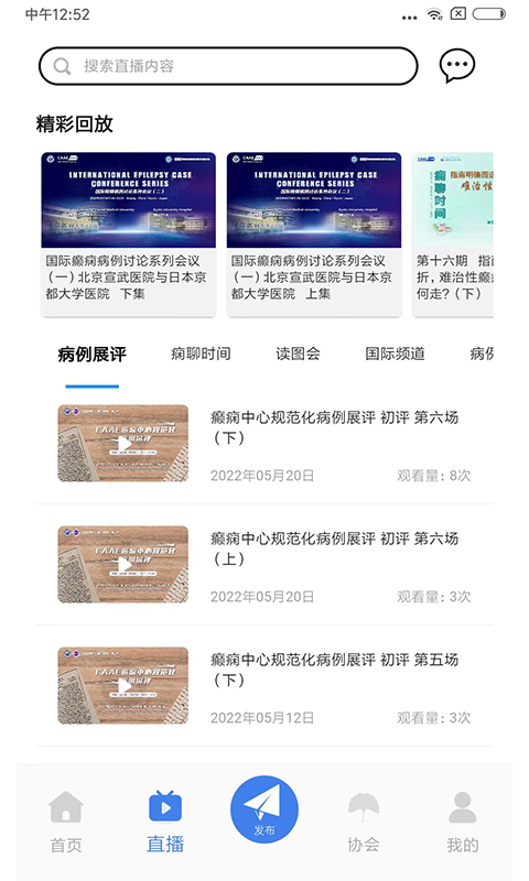 �п�ͷ��app����v1.5.3 ��׿��