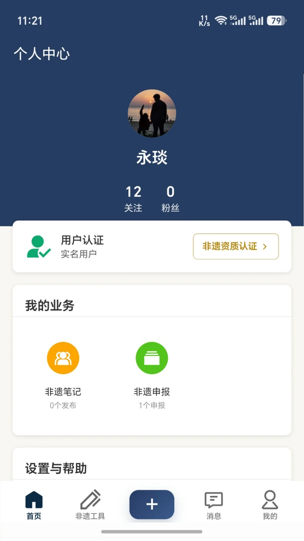 ���Ŵ�appv1.1.1 ��׿��