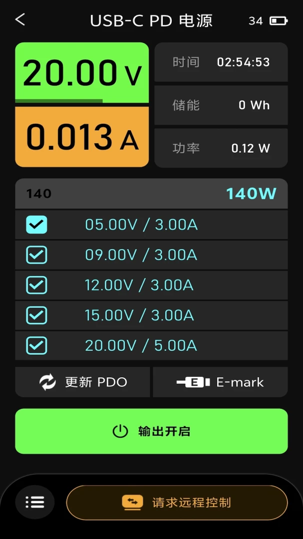 Polying2 appv1.0.5 安卓版