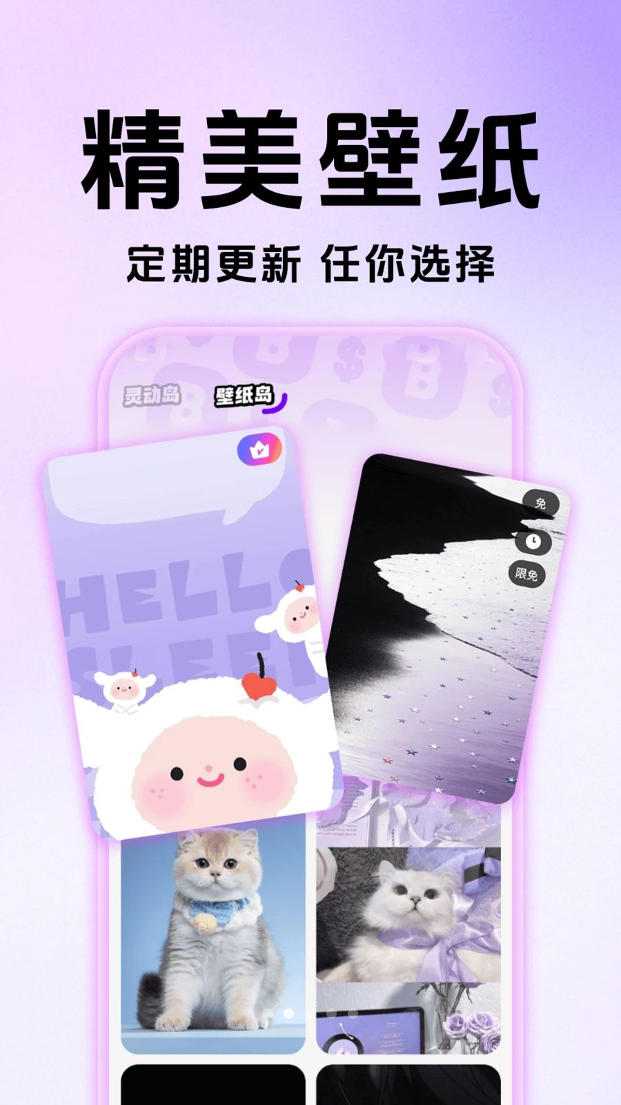 �鶯���������ֽappv1.0.4 ��׿��