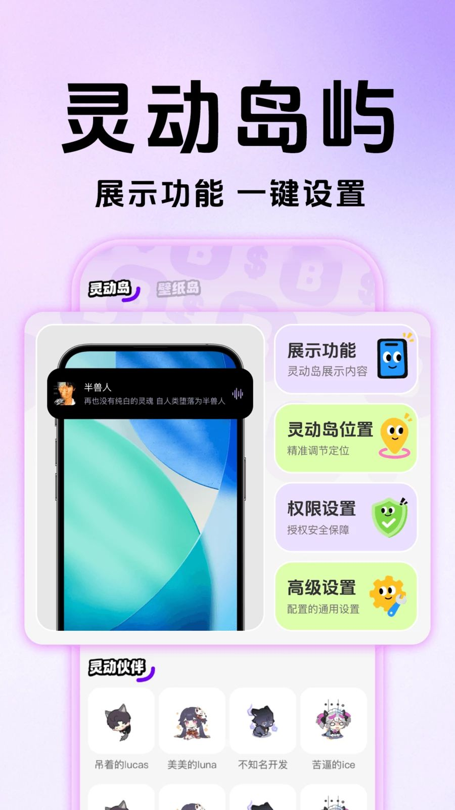 �鶯���������ֽappv1.0.4 ��׿��