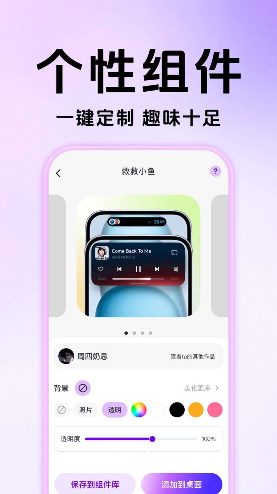 �鶯���������ֽappv1.0.4 ��׿��
