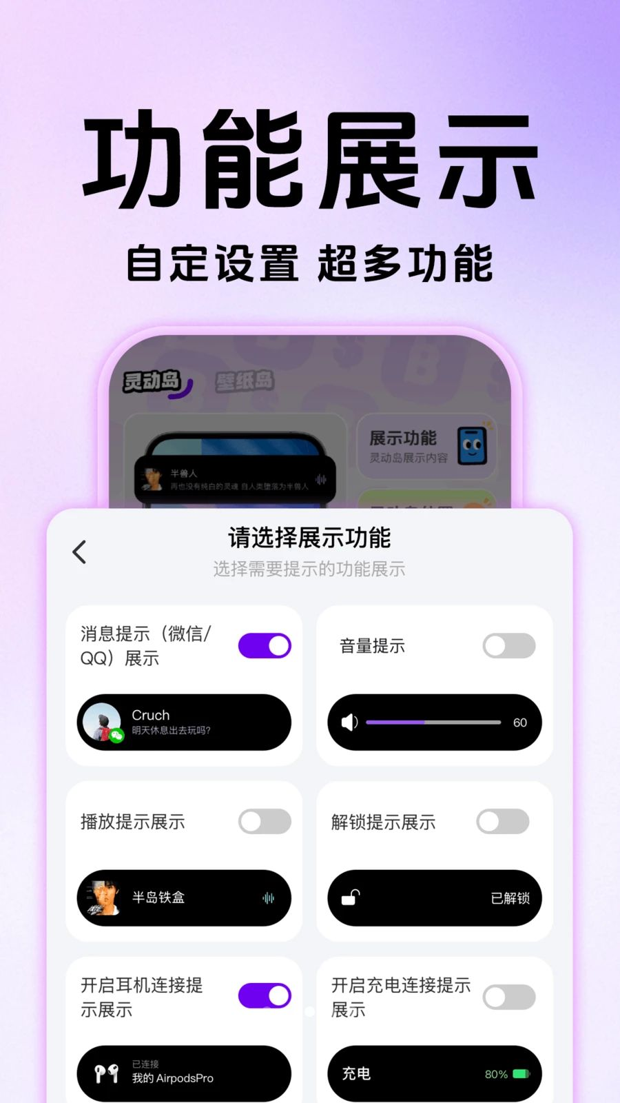 �鶯���������ֽappv1.0.4 ��׿��