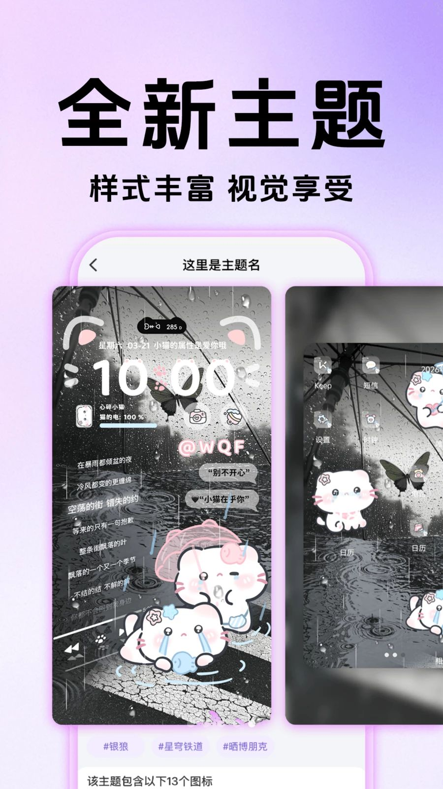 �鶯���������ֽappv1.0.4 ��׿��
