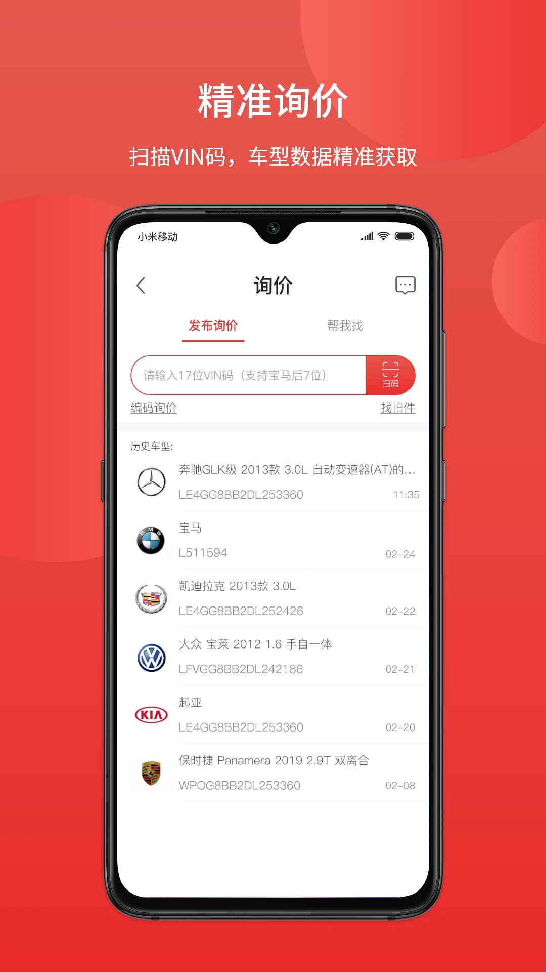 ������appv5.0.59 ��׿��